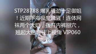 高颜气质美女 被大洋吊操的奶子哗哗 爽叫不停 真是床上的极品尤物女神