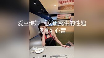 偷摸老婆