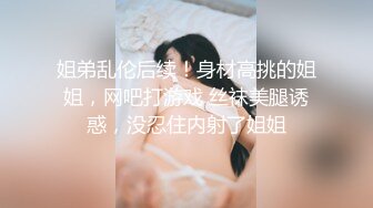 STP30464 网红脸尤物美女！一头红发超棒身材！白皙屁股无毛嫩穴，道具插入，跳蛋双管齐下，极度诱惑 VIP0600