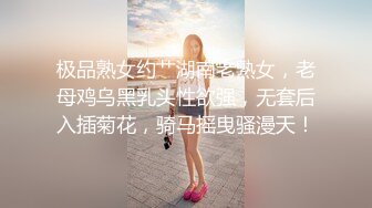 美脚翘臀知性美女小姐姐温柔细腻的造爱全程无毛水嫩馒头粉笔满满撸点