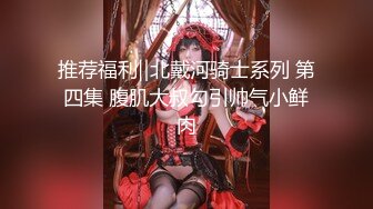 国产AV 蜜桃影像传媒 PMC116 神棍风水师爆操风韵少妇 雪霏