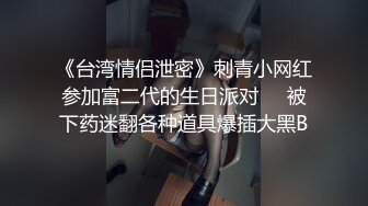 RAS265 皇家华人 红白性能大赏 湿湿黏黏滑滑大作战 吴芳宜(黎芷萱)