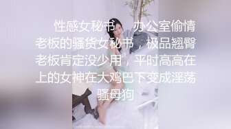 【自拍泄密】外站新品流出❤️丰韵美女与精瘦男友日常啪啪视频骚气母狗玩的很开