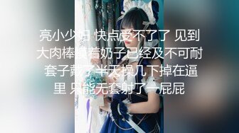 【超顶❤️绿帽大神】黑椒盖饭✿ 淫奴女友约啪单男三人行 全程摄魂淫叫 看着极品女友被无情抽插 沉沦肉棒骚媚难于言表