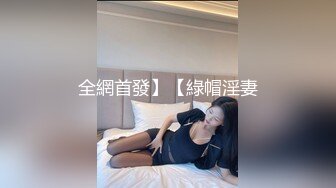 酒店打開窗戶女上位騎馬瘋狂搖擺享受進出的快感