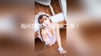 兔子先生TZ-158深夜电车痴女梦