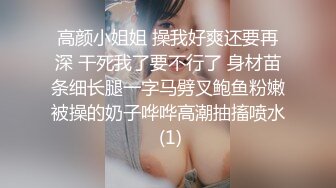 Avove非常骚妹子和炮友激情啪啪大秀，拨开内裤舔逼足交特写抽插无毛粉穴