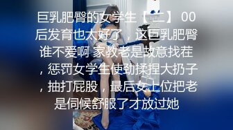 【新片速遞】  商场女厕全景后拍❤️斑点裙少妇白净的馒头穴