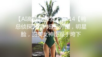 ❤️❤️最新2024订购极品留学生，长相一般有点可爱，天然巨乳肥臀白虎一线天大馒头粉鲍Msbreewc不雅私拍