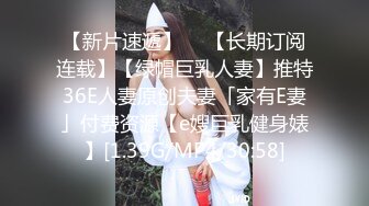 广州Ts潘霜霜 ！ 这骚货把女王伺候的真爽，来，亲吻妈妈的屁股，香吗，想吗，妈妈给你喂奶好吗。   男：香，想