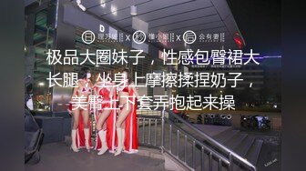 后入大屁股白发气质女神