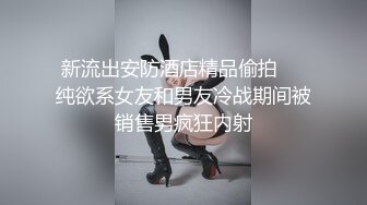 王苡心自慰情欲高涨,找人介绍4个男生群P疯狂输出