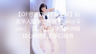 绝世粉嫩一线天 极品美乳18岁小萝莉 胖子爱不释手 插几下就要舔逼