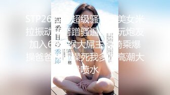 【AI换脸视频】江疏影 上班迟到受到女上司的性爱惩罚