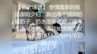 【百度云泄密】某大学艺术D奶美女和男友宾馆啪啪被曝光 好粉嫩嫩的小穴