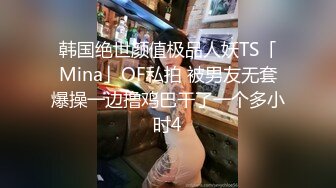 STP25223 【女警情趣制服新骚货】黑丝美腿大战炮友，掏出大屌一顿嗦，主动骑乘爆插骚逼，太爽了高潮喷水，69互舔新姿势猛操 VIP2209