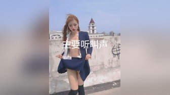 媚黑合集~美国黑人博主【Dickdrainers】约遍全美VIP视频合集【291V】 (436)