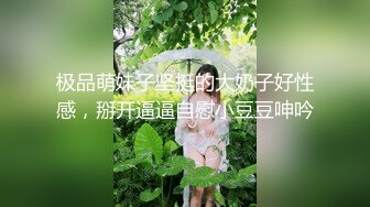 蜜桃美臀170CM大长腿,拨开丁字裤JB磨蹭无毛骚穴…