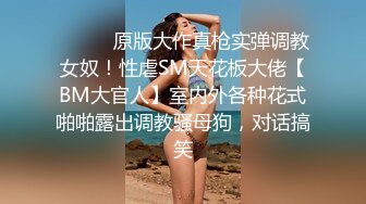 11/10最新 性感女神摸奶道具插穴自慰看得我已撸射三回VIP1196