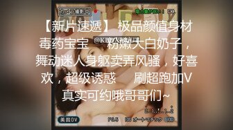 【新片速遞 】 豪乳美女草莓宝贝，直播调教，滴蜡抽打叫爸爸，销魂吃鸡 