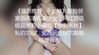 尊享推荐极品佳人无底诱惑套图 苏雅大尺度私拍写真套图 穴穴无下限的拍摄 实在是爽非了