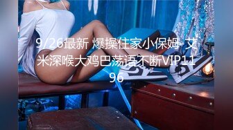 [2DF2]公司领导酒店潜规则财务刚来上班的漂亮美少妇,美女一脸不情愿还被狠狠爆插,干的奶子乱晃,操肿的节奏啊 [BT种子]