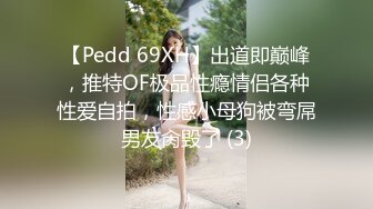 为了追求刺激带两个牛仔裤高跟鞋美女闺蜜在公厕操，刺激度拉满！两个妹子身材颜值太高