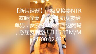 星空传媒 XK-8159 美女老师的诱惑授业-娜娜 