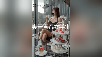 浪小辉全景酒店四人行无套轮操