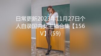 STP25974 蜜蜜混血儿??中文说得贼6，风骚吃鸡，上下骑乘、后入，侧入，姿势不停换，高潮不停歇！