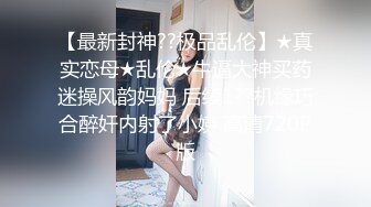 90後高中生和男友的居家體驗自拍 女生很開心