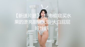 会喷水的小骚货2