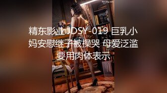 调教反差婊老师授业黑丝渔网大屁股后入