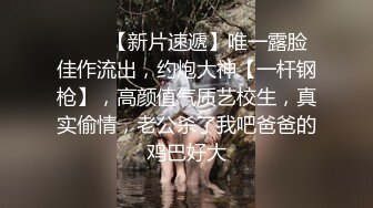  超多水的蝴蝶逼，眼镜御姐露脸道具自慰被男友疯狂玩穴，无套啪啪传教士