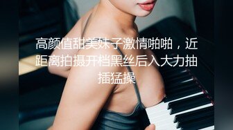 学妹兼职 小萝莉邻家妹妹型 童颜巨乳 婴儿肥 极品名器 白虎一线天 馒头逼