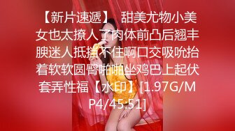 ★☆高端泄密☆★女神泄密！演员、模特于一身极品高颜女神【王馨瑶】万元福利全集，浴缸全裸露逼露屁眼抹油超大尺度 (12)