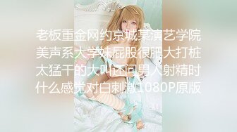 ✿风骚白领女同事✿不怕一直快速就怕突然一下子的深入，特别是无套情况下感官体验x100 直接想尿了 你的相机里全是我的味道