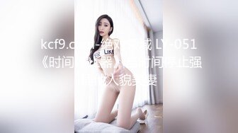 极品小情侣私拍泄密 颜值高冷的JK眼镜娘小姐姐被操的淫相必露，奶子摇摇欲坠 从娇喘到淫叫 从害羞到妩媚 (1)