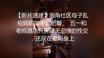  新人苗条嫩妹来大姨妈只能给炮友交，脱下内裤露粉嫩逼逼，交舔屌按头插嘴