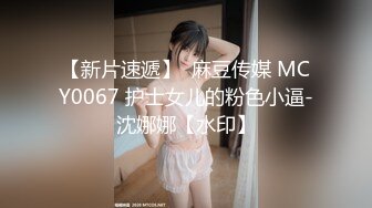 【表妹19岁】2男2女淫乱群P，两个00后小萝莉大胸粉嫩鲍鱼水多，69舔穴道具自慰连环啪啪玩得真开