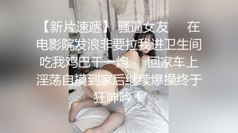 小镇农贸市场无门公厕偷拍多位美女少妇嘘嘘