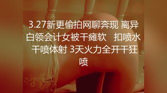 《蓝树精选?重磅泄密》PANS人气女神极品美乳【哆啦琪(安琪)】第三视角未流出捆绑花絮?透明黑丝露毛露奶摄影师袭胸