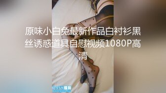   20岁清纯小女友，约出来剪烂她的牛仔裤，内裤都不穿，肏得她叫床好骚呀：轻一点，啊啊啊