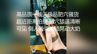 【极品爆乳完美露脸】推特22万粉丝极品巨乳网红『火箭女孩』最新付费性爱私拍①内射高潮爆乳乱颤 骚货夹紧小逼 (5)