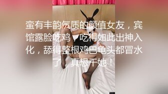 小平头约良家美女小姐姐吃饱喝足再开始操，无毛肥穴对着镜头一顿舔，特写进出快速抽插，抱起美女一下下深插