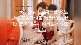 精东影业JD106女子凌辱学院奈奈篇-雯子