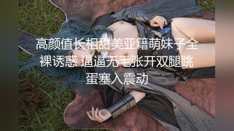 《监控破解》中年大叔和白嫩的少妇开房啪啪