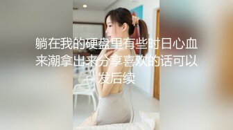 《百度云泄密》漂亮学妹和男友分手后性爱视频被曝光