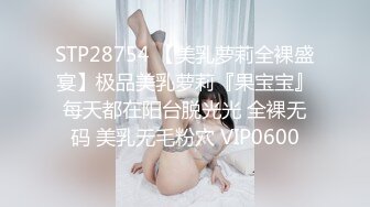 ED_Mosaic_天然E奶娜娜访问到一半_被男伴从背后无预警无套插入