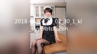  2024-11-14 爱豆传媒IDG-5524淫恶富二代下药迷奸公司性感女文员